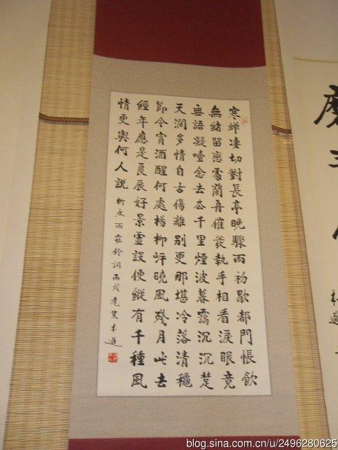 张本逊书法作品展(9月14日开封大相国寺)