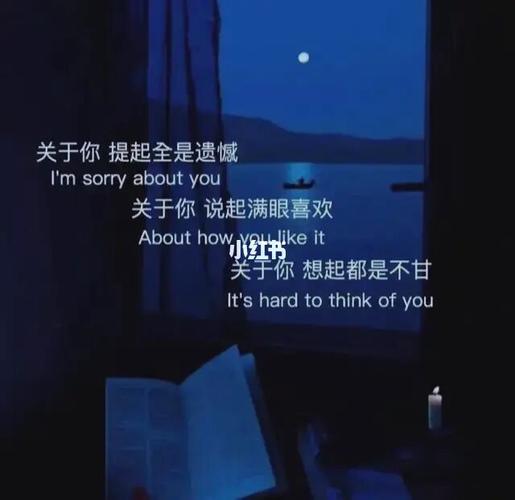 伤感文案|背景图_文案_伤感_情感_素材_素材其他