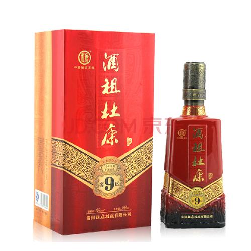 酒祖杜康9窖区50度浓香型白酒500ml升级版礼盒装白酒 单瓶【图片 价格