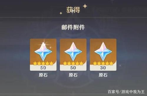 原神:大批量的"负数原石"出现,别再乱买了,米哈游也急