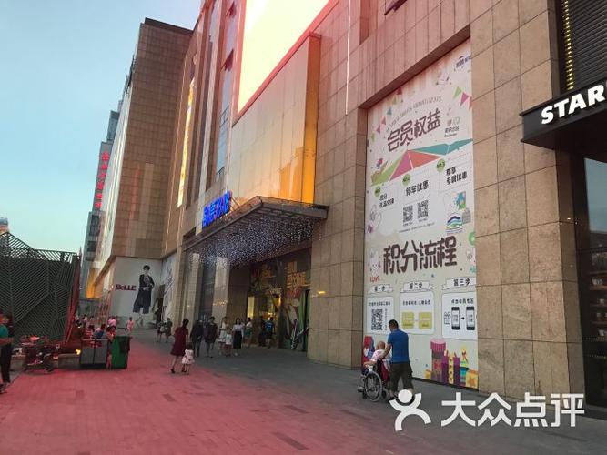 凯德广场.1818评论图片