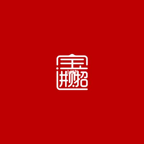 新年喜庆合字祝福,该换一下头像背景图_新年去哪玩_杭州攻略_西湖风景