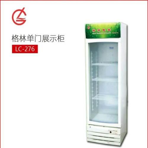 格林冰箱展示柜9.5成新