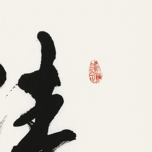 李启祥