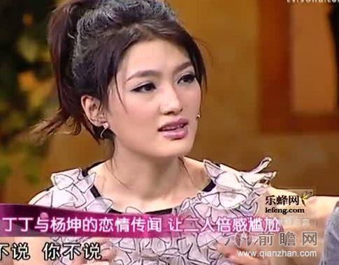 陈永馨刘珂曝恋情丁丁结婚李代沫吸毒 揭好声音学员现状