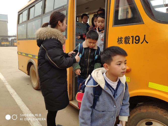 旭升课堂之乘坐校车安全知识