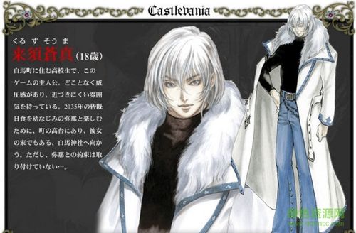 gba恶魔城晓月圆舞曲中文简体版v2017最新免费版