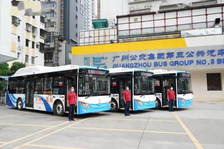  /p> p>据广州公交集团第三公共汽车有限公司官网信息显示,广州公交