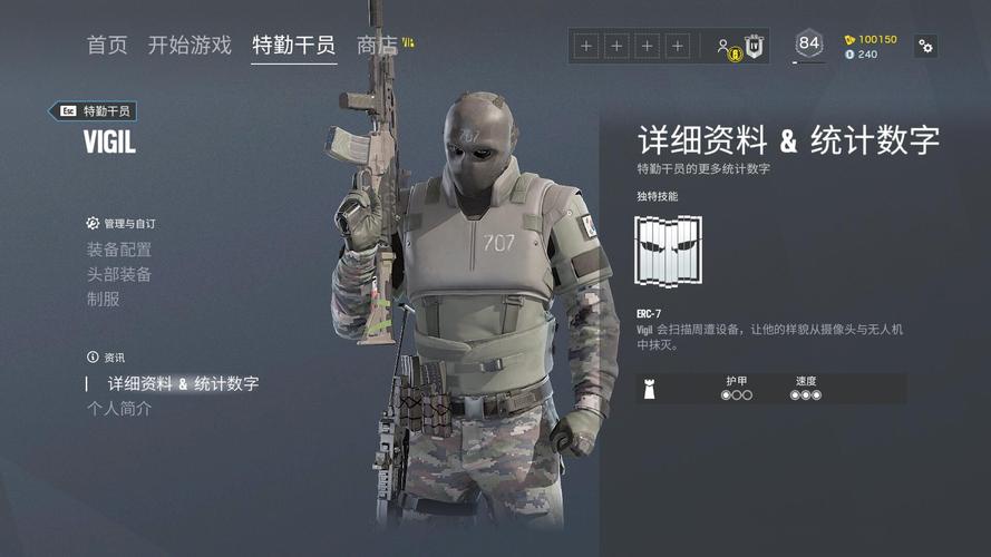 《彩虹六号》干员们的那些外号,老玩家都知道,你知道