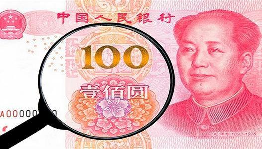 新技能get 专家教你如何做好第五套人民币防伪识别