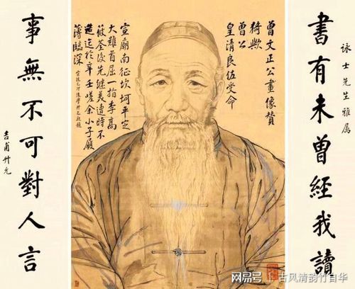 无情无义无担当,曾国藩三不交的朋友观