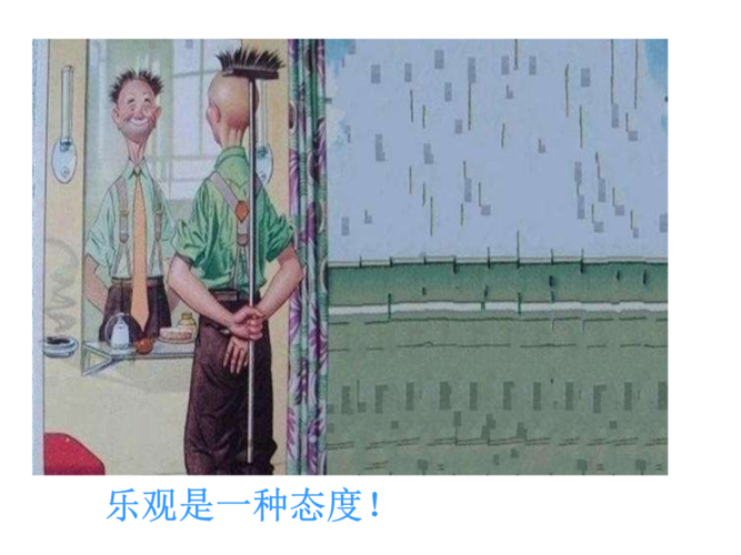 12张有意义的图片.ppt