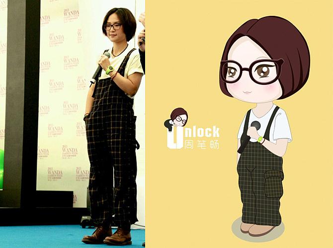 最近画的周笔畅q版漫画 动漫和一些表情