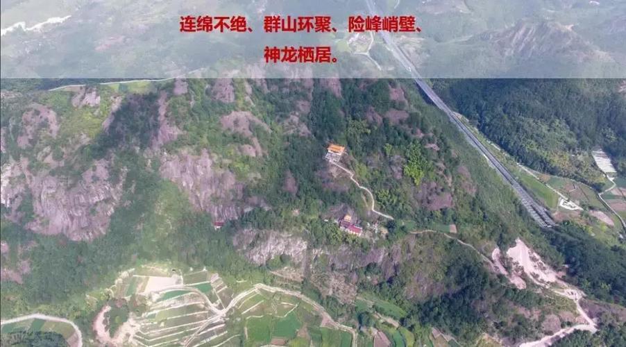 评审规划          项目介绍   延伸   侏罗纪时期,东阳盾龙在杨岩