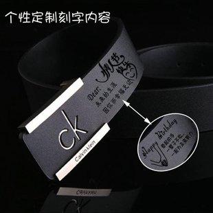 di其它杂货y刻字皮带送老公创意生日礼物男生朋友男士情人节日用