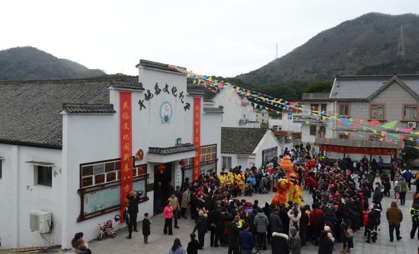 还有在外舟山人 欢欢喜喜过大年 1月26日,普陀展茅街道干施岙村举办了