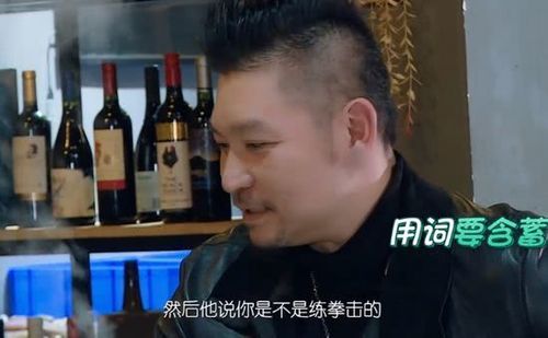 王鸥见到前男友情不自禁落泪,对方家庭美满,还生了三个孩子