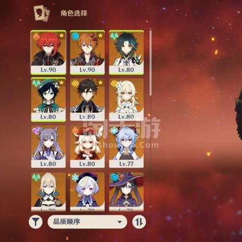 原神【安卓官方】五星全满命武器全满精重氪毕业号