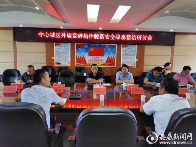 娄底市住建局(人防办)党组副书记,市住保中心主任彭希勇组织召开娄底
