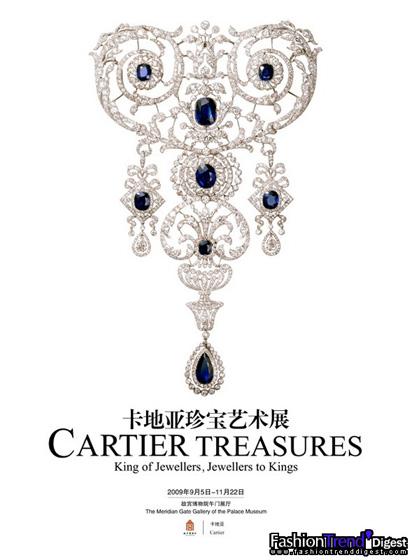 故宫博物院"卡地亚珍宝艺术展"即将开幕,饰品,珠宝