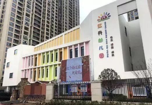 沌口红升幼儿园增设小班万家湖新建幼儿园招生情况
