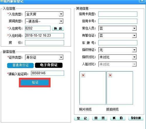 长沙人,电子身份证,电子驾驶证怎么领取?看这里
