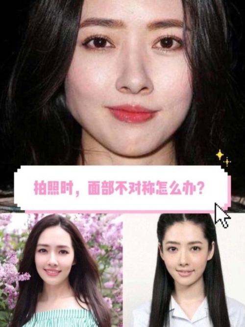 脸歪和大小脸这个情况,连一些颜值貌美的明星都难以避免,比较说