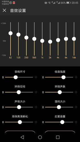 手机酷狗音乐链接车载蓝牙,里面可以选择车型调节音效