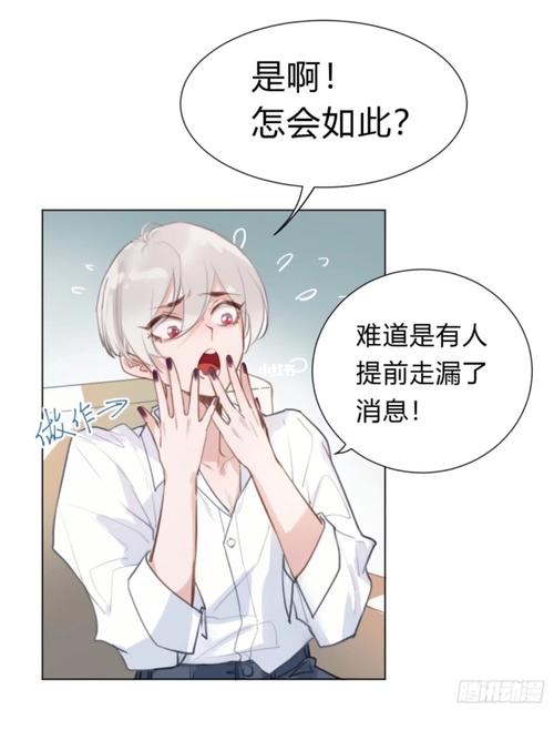 不健全关系第72话_不健全关系_影视_动漫_动漫推荐