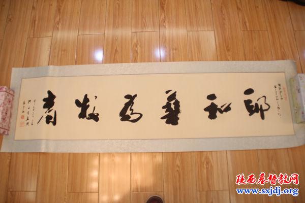 报答主恩,荣神益人——书法家刘现瑞弟兄向省基督教两会捐赠书法作品