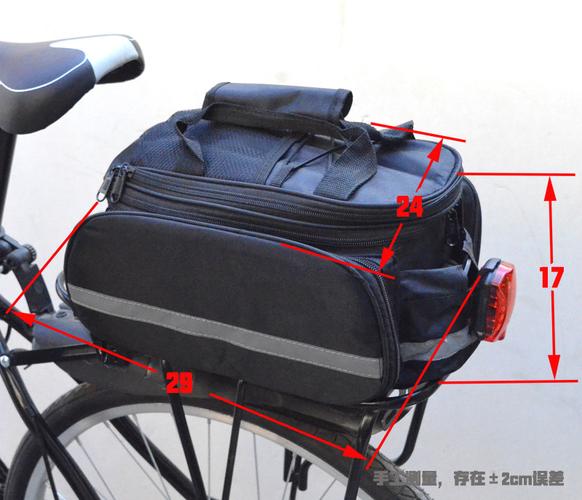 自行车骑行包货架包山地车驮包驼包后 座尾包 包代驾王车包后座包