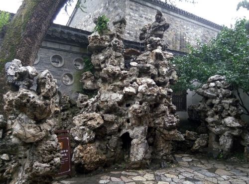 个园石欣赏