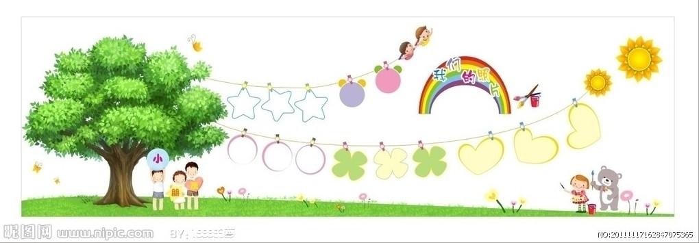 [推荐]儿童卡通图片之幼儿园矢量图|卡通|其他设计