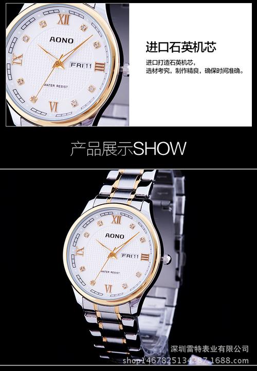 店所有产品均为厂家直销,物美价廉,质量保证,所有手表均30米生活防水