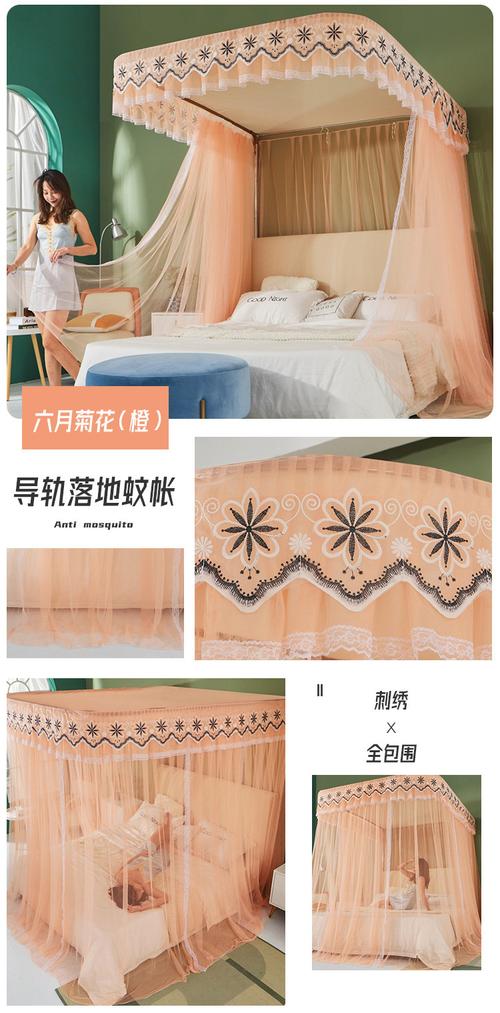 欧式轻奢风加密蚊帐家用u型蚊帐导轨蚊帐床上蚊帐落地
