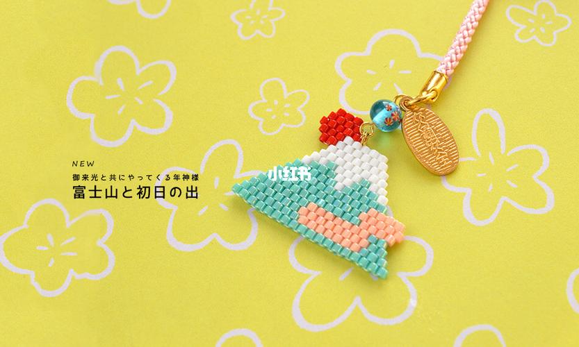 很简单的小挂件～_手工制作_挂件_手工_兴趣爱好_手工