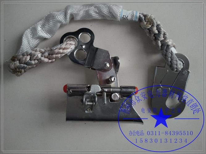 攀登自锁器/高空作业安全自锁装置