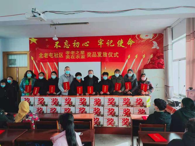 罗庄区罗庄街道北老屯社区"美在农家,美在我家"美篇