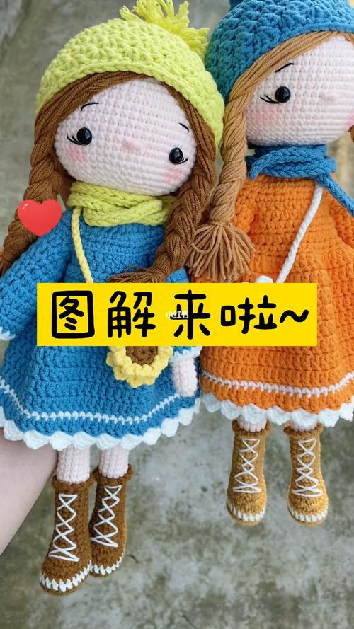 钩针小女孩玩偶编织图解教程~_钩针_玩偶_教程_编织_兴趣爱好_手工