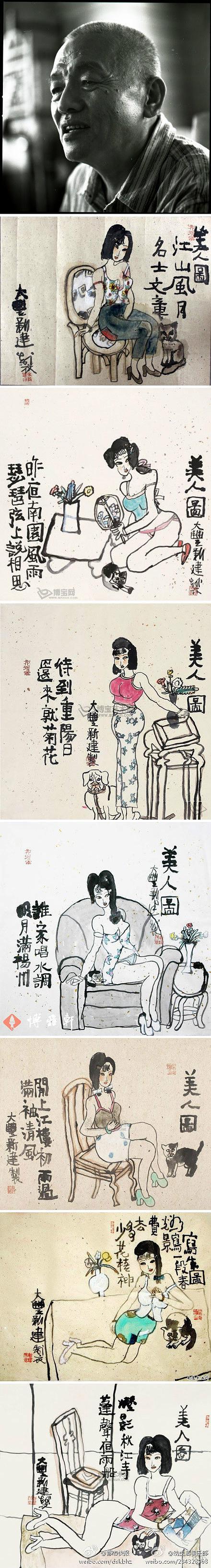 又一位画家走了,纪念在天上的朱新建