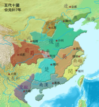 广东地区历史地图(南汉)