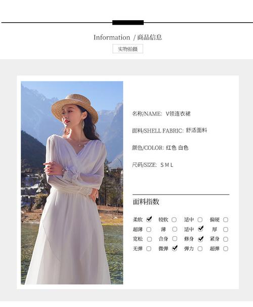三亚旅游衣服超仙三亚度假海边拍照沙滩裙女飘逸大摆