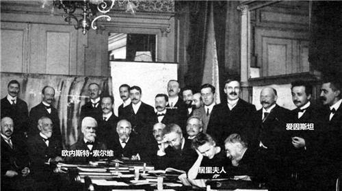 因此当时的后期人员将欧内斯特·索尔维给p了上去,不用怀疑,早在百年