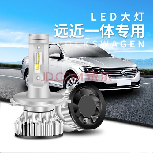 佑强汽车ledh4大灯k2飞度赛欧致炫致享桑塔纳科鲁兹雨燕悦翔v3远近光