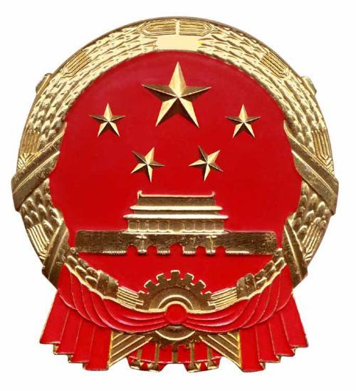 谁能给我传一个国徽头像!