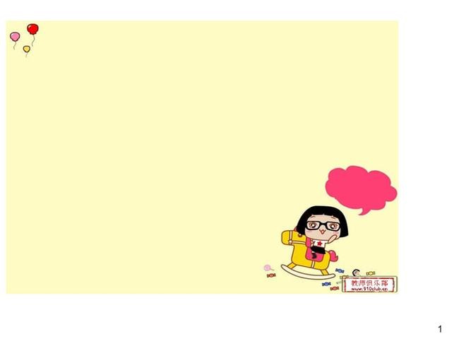 课件背景图片素材ppt课件