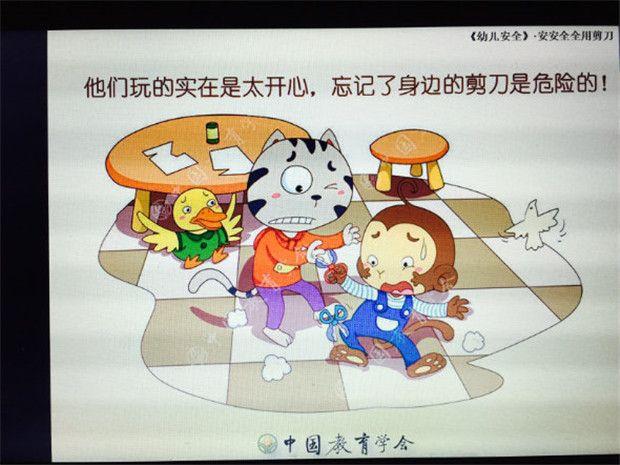 小朋友们可要记住啦,像剪刀,刀子等这些危险的东西可不能随便拿来玩耍