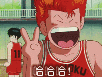 灌篮高手动态表情包