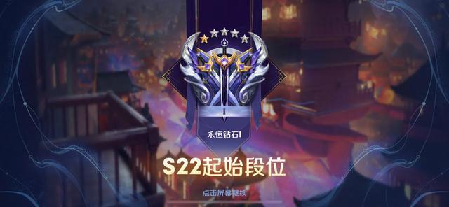s22赛季大量玩家遭遇"连败",上赛季的王者,现在却走不