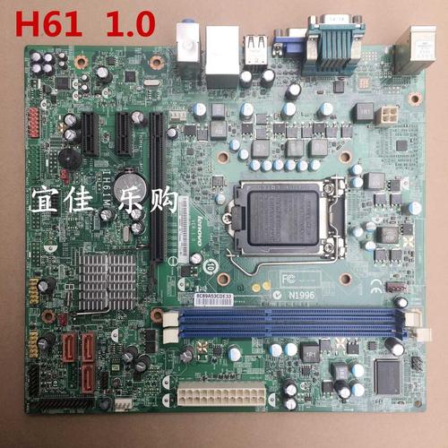other其他全新盒装联想h61ih61mih61ma主板主板